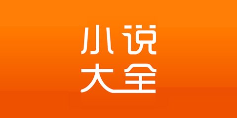 正规网赌APP